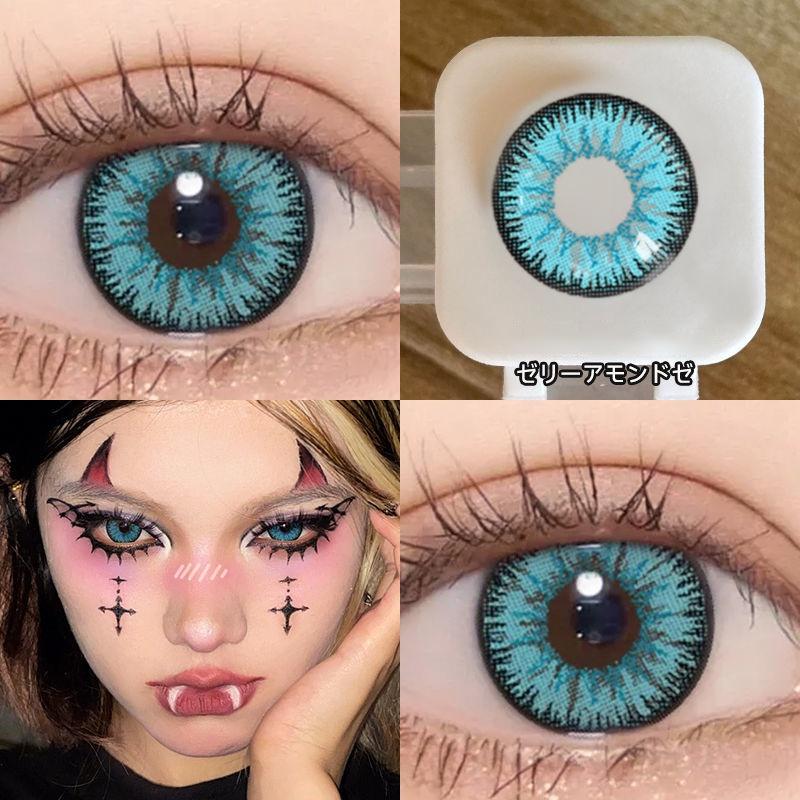 Graded 2pcs/1pair Cosplay Colored Contact Lenses Eyemakeup Coloured Anime Pupil