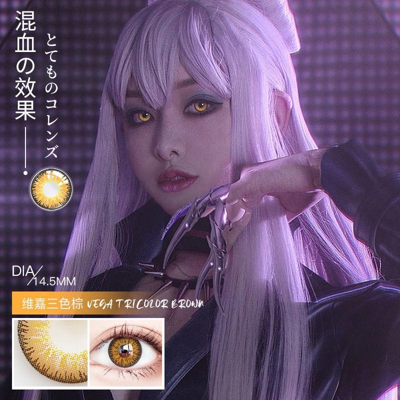 Lentes de contacto de colores para cosplay, 2 unidades/1 par, para maquillaje de ojos, pupila de anime de colores