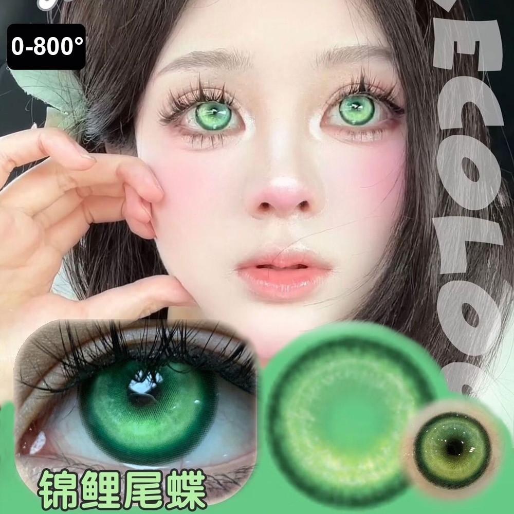 JeweLens Cosplay Color Contact Lenses Halloween Anime Softlens Koi Green Pupil