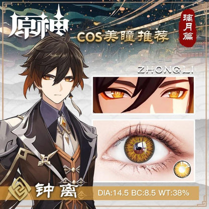 Lentes de contacto de colores para cosplay, 2 unidades/1 par, para maquillaje de ojos, pupila de anime de colores