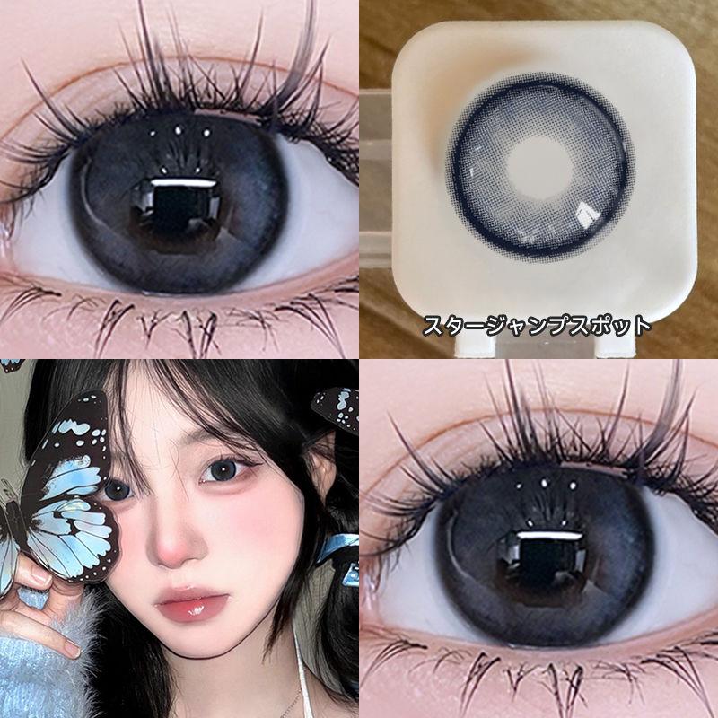 1pair Smudging Navy Colored Contact Lenses 14.2mm 12months